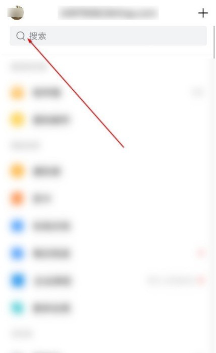 我来分享QQ邮箱如何设置新邮件通知音效?QQ邮箱设置新邮件通知音效的方法。
