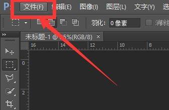 分享Photoshop怎么导入注释?Photoshop导入注释方法。