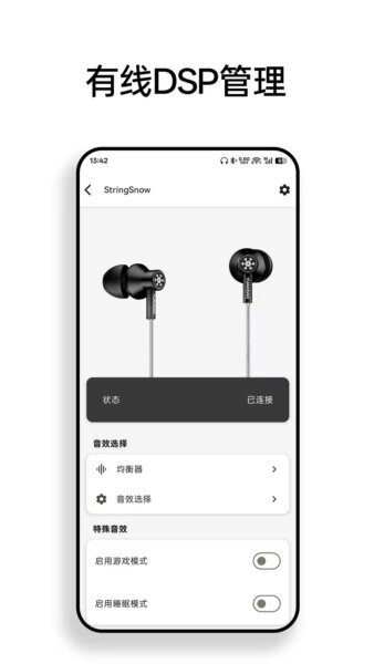 原道截图3