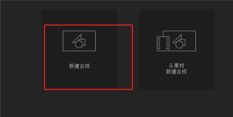我来教你AE怎么利用阴影制作球体-AE图层样式绘制球体的教程。