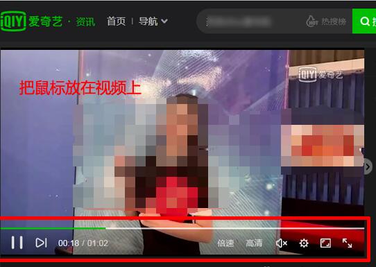 说说爱奇艺播放器怎么设置循环播放-爱奇艺播放器设置循环播放视频的方法。
