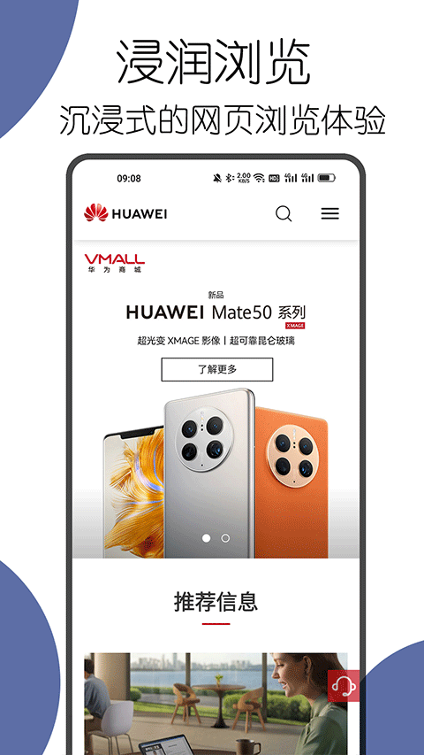 可拓浏览器app最新版本截图4