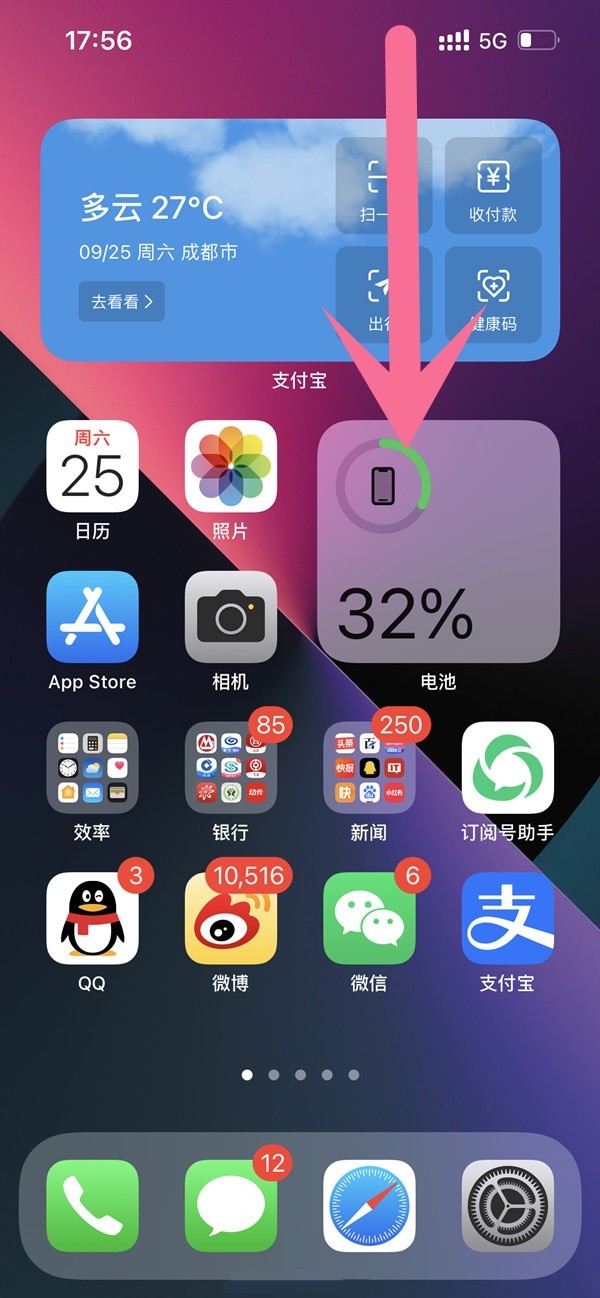 说说苹果13屏幕旋转怎么设置？苹果13设置屏幕旋转方法介绍。