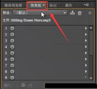 今天分享Audition怎么创建收藏夹-Audition创建收藏夹的方法。