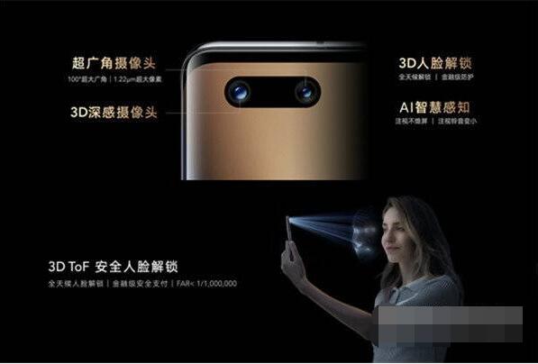 分享荣耀magic3pro支持微信人脸支付吗？荣耀magic3pro微信人脸支付设置方法。