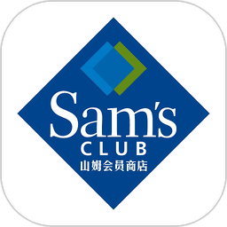 山姆会员商店 山姆会员商店