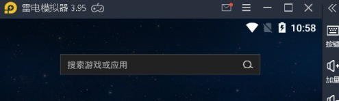 我来分享雷电模拟器怎么设置手机品牌？雷电模拟器设置手机品牌的操作步骤。