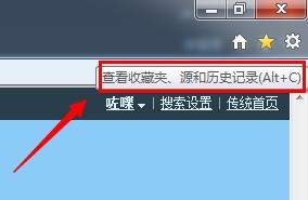 小编分享IE9 浏览器怎么查看历史记录？IE9 浏览器查看历史记录的方法。