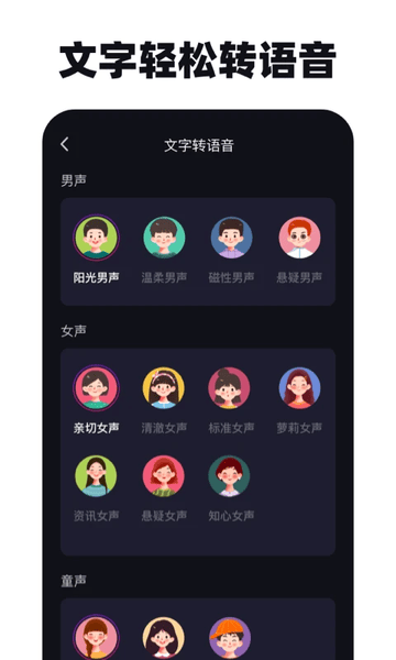 免费去水印神器截图2