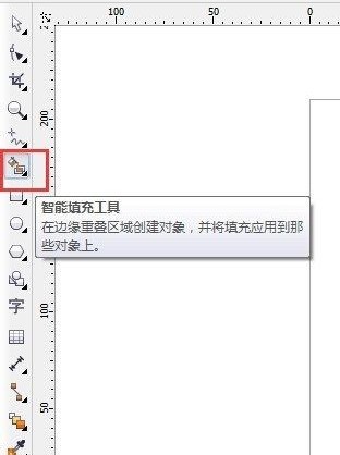 说说CorelDraw怎么使用智能绘图工具-CorelDraw使用智能绘图工具的操作步骤。