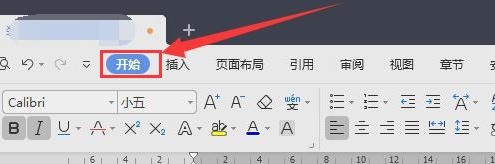 教你word怎么删除页脚横线-word删除页脚横线的方法。