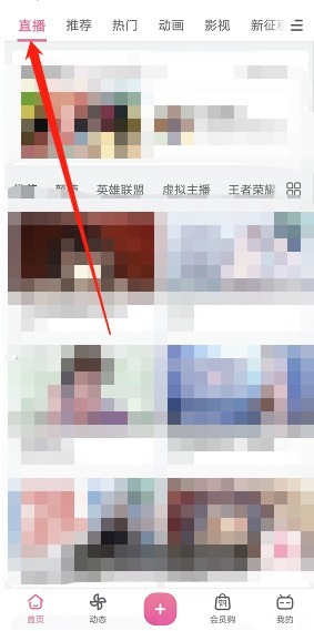 我来分享哔哩哔哩直播怎么清屏？哔哩哔哩直播清屏教程。