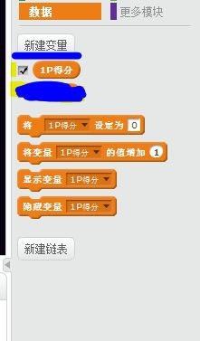 分享Scratch怎么制作飞机大战-Scratch飞机大战小游戏的实现方法。