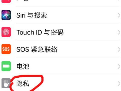 说说苹果12麦克风在哪里设置?苹果12麦克风设置教程。