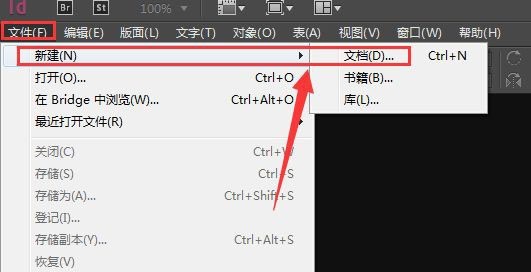 关于indesing中如何把圆角变直角-indesign将矩形圆角变直角的技巧。