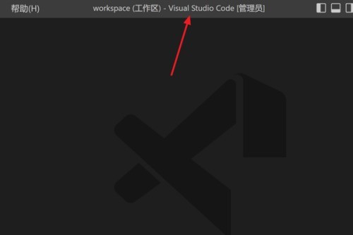 分享Vscode怎么快速扩大选区？Vscode快速扩大选区教程。