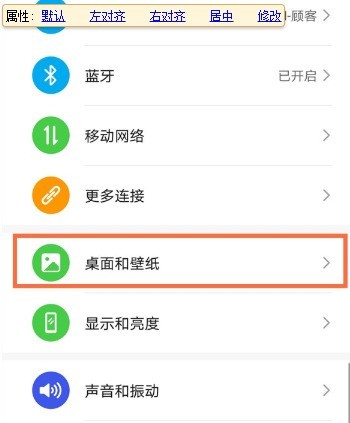 小编分享华为mate40pro怎么设置锁屏步数？华为mate40pro设置锁屏步数教程。