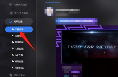 分享5e对战平台怎么取回军需？5e对战平台取回军需教程。