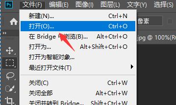 说说photoshop怎么去水印-photoshop去水印方法介绍。