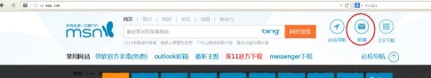 我来分享outlook怎样申请注册-outlook申请注册的具体操作。