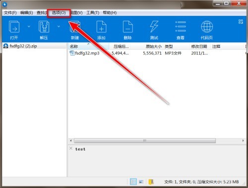 教你BandiZip怎么显示网络线-BandiZip显示网络线的方法。