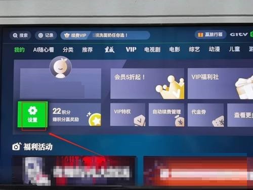 我来教你银河·奇异果怎么设置屏保时间-银河·奇异果设置屏保时间的方法。