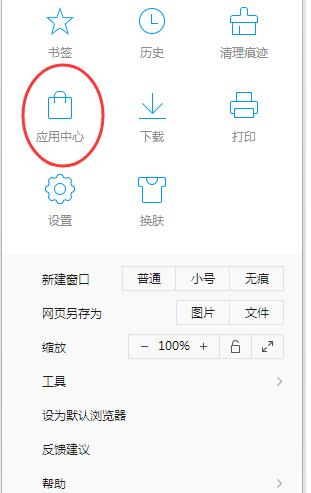 小编分享QQ浏览器下载网页视频的简单教程。