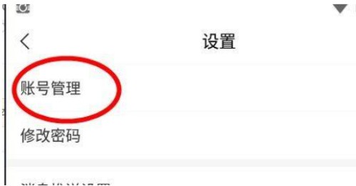 教你学习通怎么上传个人简历?学习通上传个人简历教程。