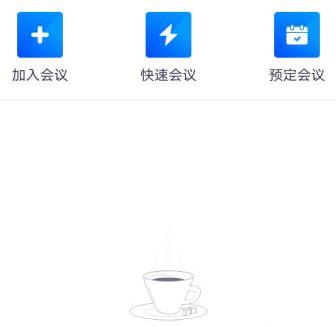 关于腾讯会议怎么关闭美颜？腾讯会议关闭美颜方法。