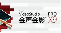 说说会声会影如何制作视频变形字幕 制作视频变形字幕的具体方法。