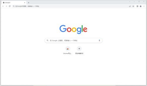 关于chrome浏览器怎么删除历史记录-chrome浏览器删除历史记录的方法。