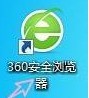 小编分享360浏览器怎样设置下载目录-360浏览器设置下载目录的方法。