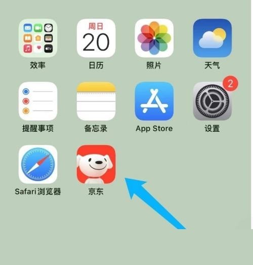 关于京东怎么关闭京东快付？京东关闭京东快付教程。