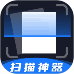 扫描神器图标