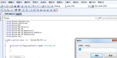 说说Microsoft Visual Studio如何设置行号显示？Microsoft Visual Studio设置行号显示的操作方法。