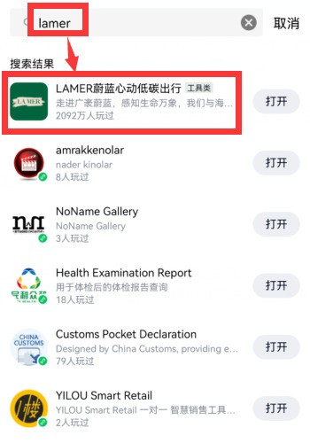 分享QQ守护海洋生物怎么参与？QQ守护海洋生物参与教程。