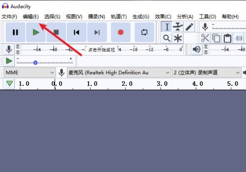 小编教你Audacity怎么设置自动检查更新？Audacity设置自动检查更新教程。