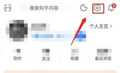分享知乎如何注册机构号?知乎注册机构号的方法步骤。