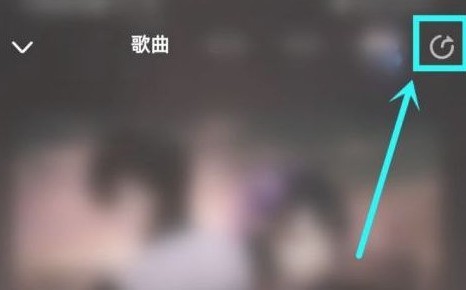 我来分享酷狗音乐如何将音乐生成酷狗码？酷狗音乐将音乐生成酷狗码的操作流程。