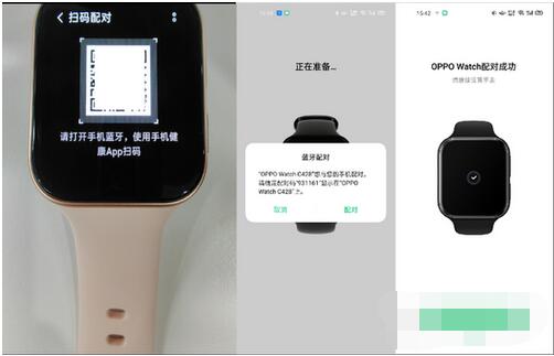 关于oppo手表esim卡怎么绑定手机？oppo手表esim卡与手机绑定教程。