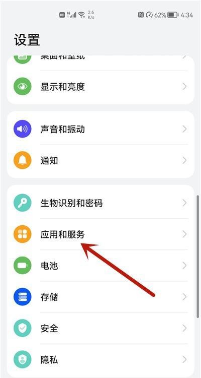 我来分享微信发语音显示系统错误怎么办?微信发语音显示系统错误的解决方法。