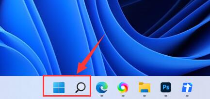 我来分享win11内存诊断如何使用-win11内存诊断使用方法介绍。