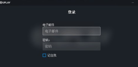小编分享uplay如何绑定steam？uplay绑定steam的方法。