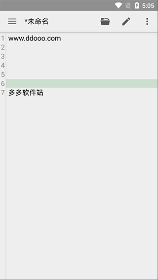QuickEdit文本编辑器截图3