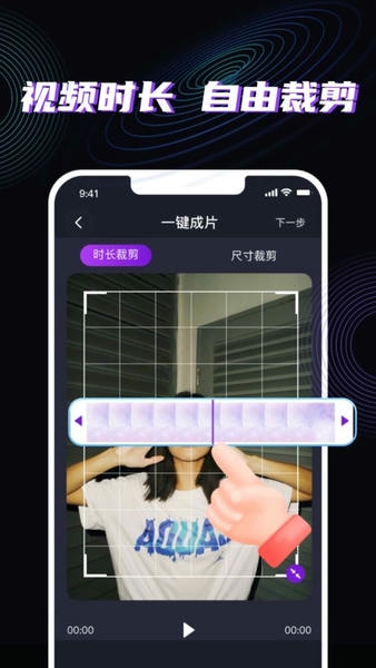 魔法消除笔截图2