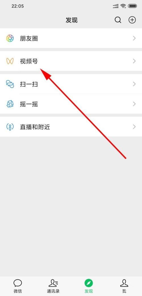 今天分享微信视频号发布时间在哪里看?微信视频号发布时间的查看方法。