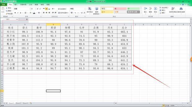 分享excel中sumif函数怎么用?excel中sumif函数的使用方法。