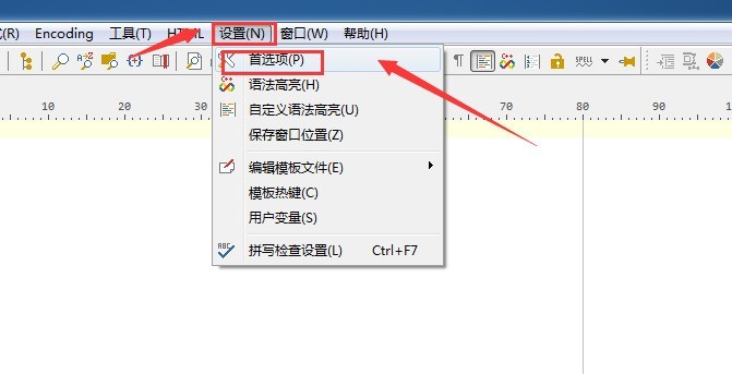 分享PSPad editor怎么设置自动刷新时间-设置自动刷新时间方法。
