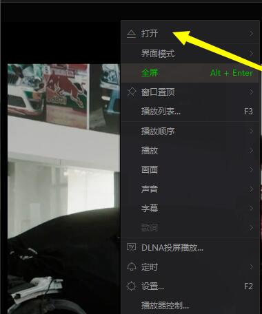今天分享爱奇艺播放器怎么设置循环播放-爱奇艺播放器设置两点循环播放的方法。