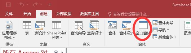 我来教你access窗体中怎么添加条形码-access条形码生成教程。 我来教你access窗体中怎么添加条形码-access条形码生成教程。